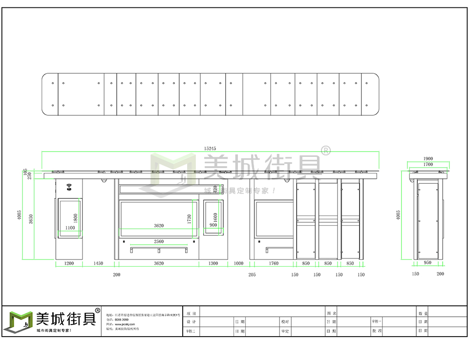 城市候車(chē)亭 城市候車(chē)亭
