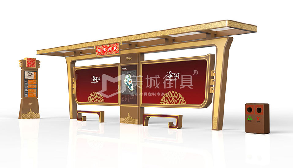 公交站臺(tái) 公交站臺(tái)