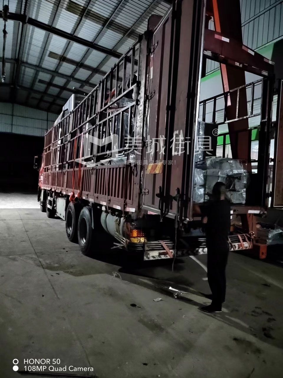 2022.8.30美城街具供應甘肅定西候車亭發(fā)貨記錄 2022.8.30美城街具供應甘肅定西候車亭發(fā)貨記錄