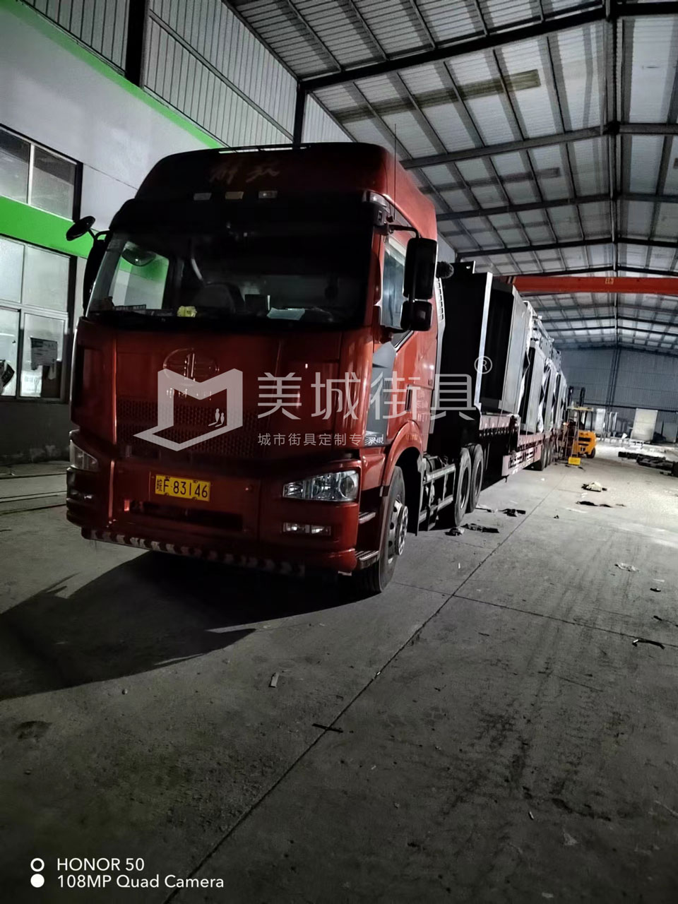 2022.10.13美城街具供應(yīng)臺州第一車公交候車亭發(fā)貨記錄 2022.10.13美城街具供應(yīng)臺州第一車公交候車亭發(fā)貨記錄