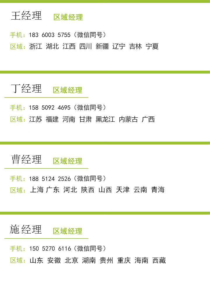 1708915466247509.jpg 1680059354936805.jpg